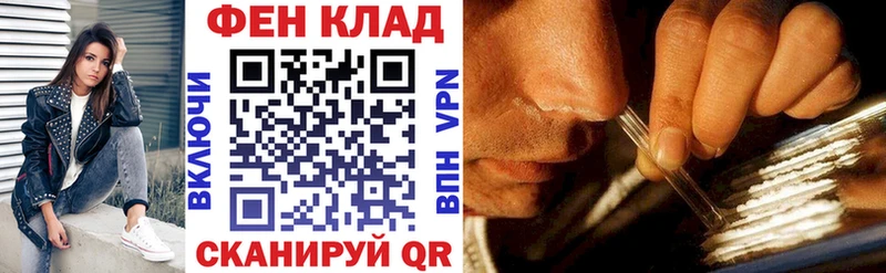 наркотики  Гусь-Хрустальный  Amphetamine Розовый 