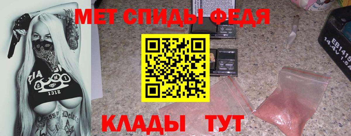 АМФЕТАМИН  Вход с VPN  АМФ  Амфетамин 97%  Гусь-Хрустальный 