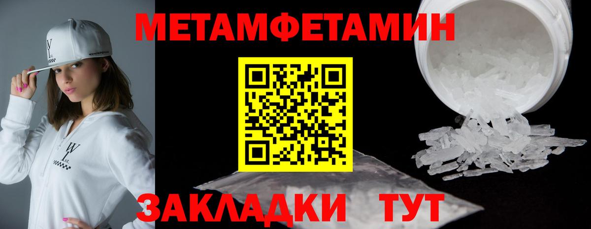Amphetamine 97% Гусь-Хрустальный