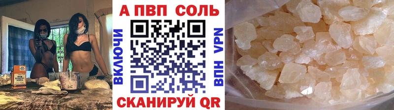 наркошоп  Гусь-Хрустальный  shop какой сайт  A-PVP VHQ 