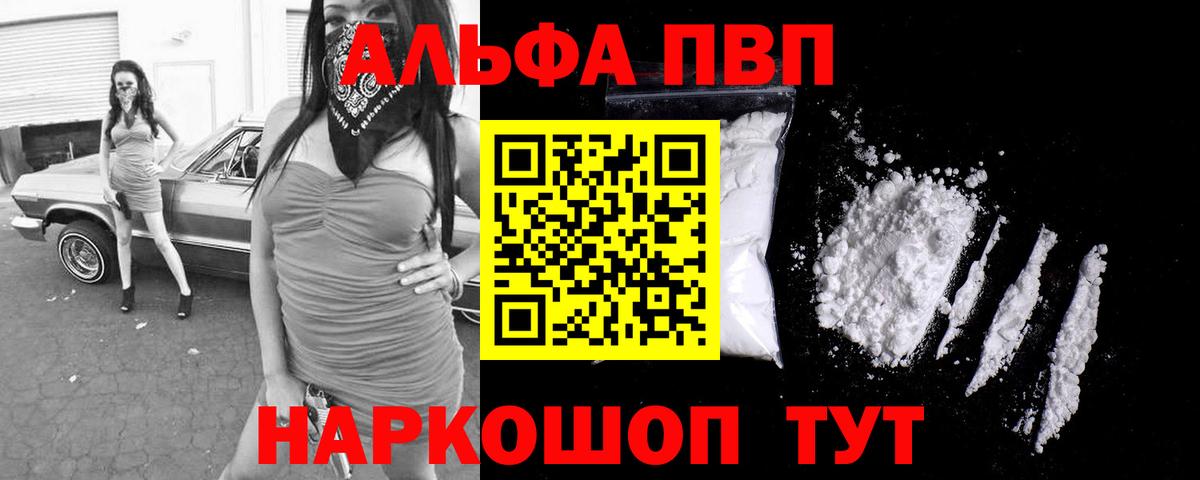 MDMA  ГАШ  Меф МЯУ МЯУ кристаллы  Codein  Гусь-Хрустальный  Марихуана  Метамфетамин  Меф   КОКАИН  Купить наркоту 