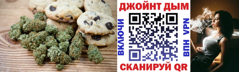 где найти   Гусь-Хрустальный  Еда ТГК марихуана 