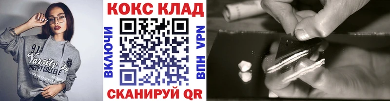 COCAIN 98%  Гусь-Хрустальный 