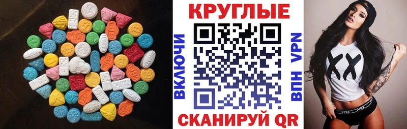omg маркетплейс  Гусь-Хрустальный  Экстази Philipp Plein 
