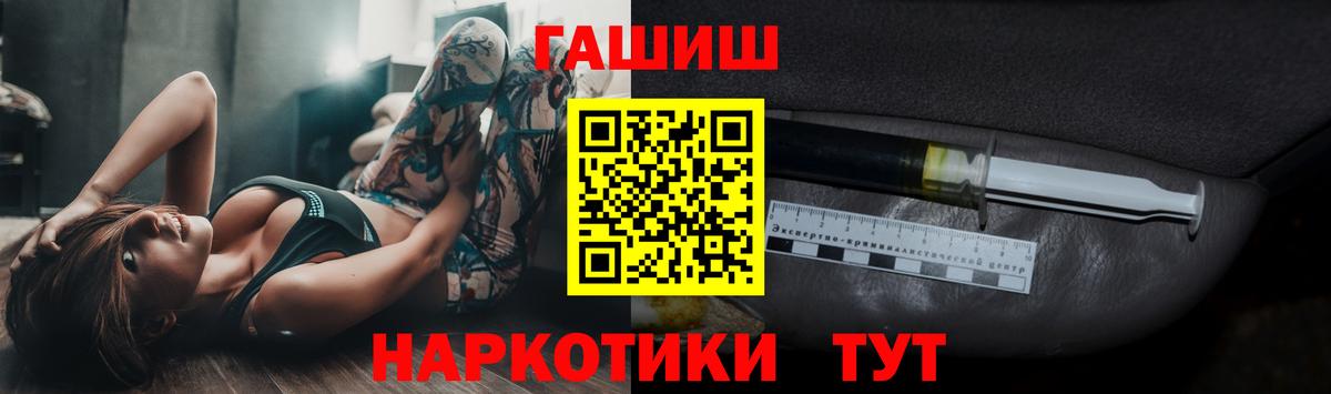ГАШ  ГАШ Cannabis  Гусь-Хрустальный  ГАШИШ гашик 