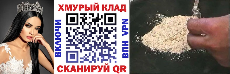 ГЕРОИН VHQ  Гусь-Хрустальный 