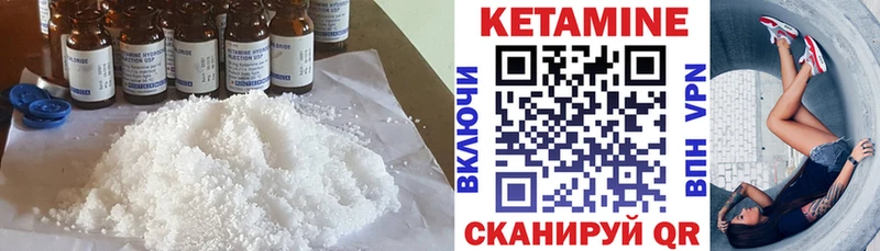 КЕТАМИН ketamine  Гусь-Хрустальный 