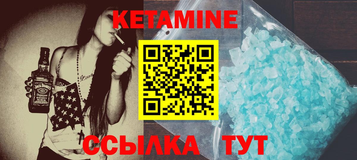 Гусь-Хрустальный  КЕТАМИН VHQ  кракен как зайти  КЕТАМИН VHQ  Вход с VPN 