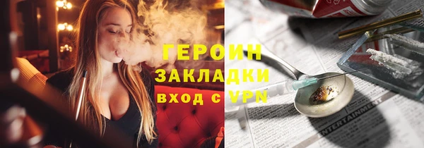 синтетический гашиш Михайловск