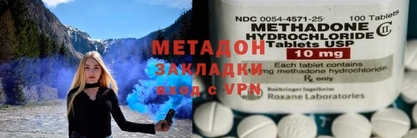 ПСИЛОЦИБИНОВЫЕ ГРИБЫ Михайловка