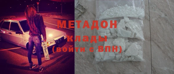 синтетический гашиш Михайловск