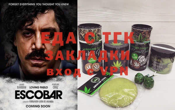 ПСИЛОЦИБИНОВЫЕ ГРИБЫ Михайловка