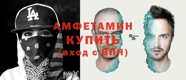 ALPHA-PVP Уссурийск