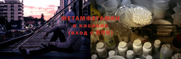 синтетический гашиш Михайловск