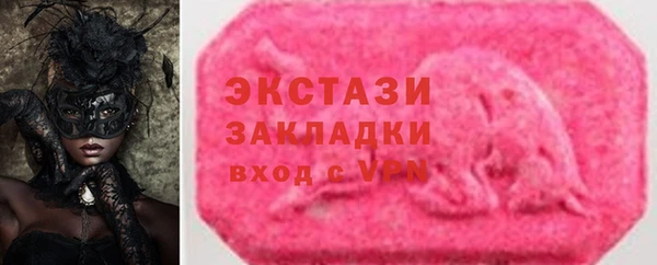 ПСИЛОЦИБИНОВЫЕ ГРИБЫ Михайлов