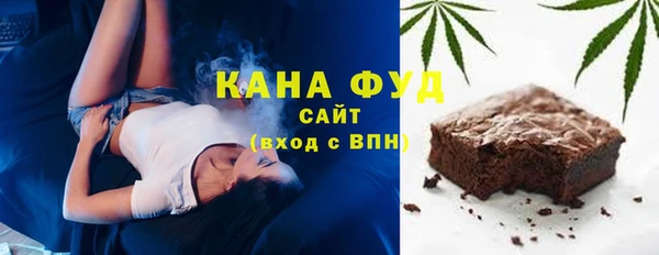 ПСИЛОЦИБИНОВЫЕ ГРИБЫ Михайловка