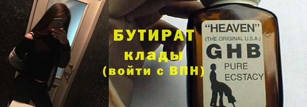 ПСИЛОЦИБИНОВЫЕ ГРИБЫ Михайловка