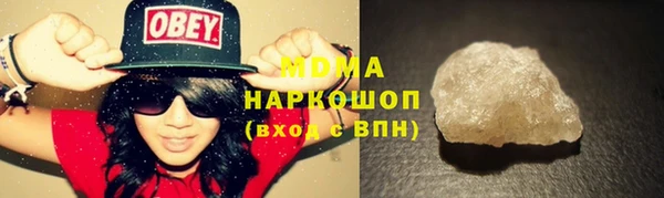 ПСИЛОЦИБИНОВЫЕ ГРИБЫ Михайловка