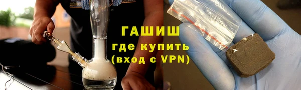 синтетический гашиш Михайловск