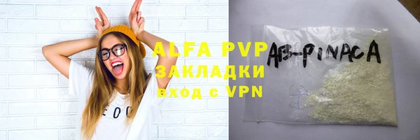 синтетический гашиш Михайловск