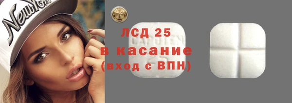 метамфетамин Волгодонск