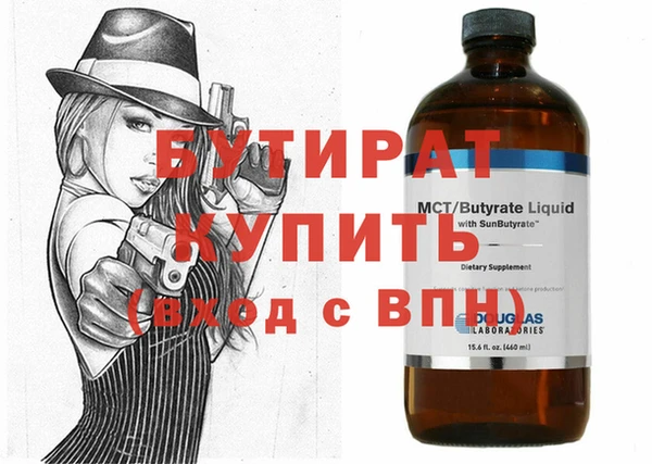 синтетический гашиш Михайловск