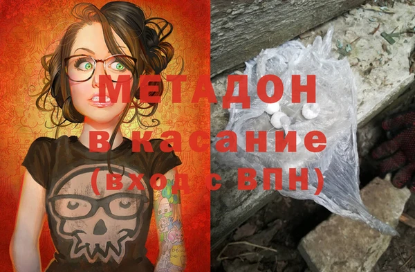 ПСИЛОЦИБИНОВЫЕ ГРИБЫ Михайловка