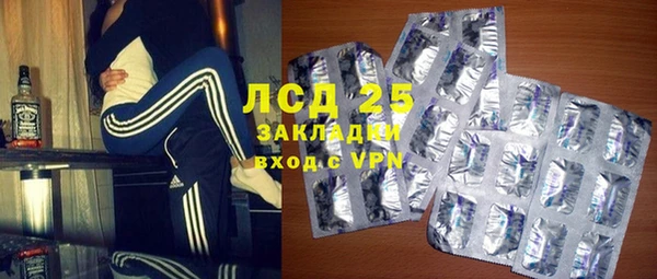 ПСИЛОЦИБИНОВЫЕ ГРИБЫ Михайловка