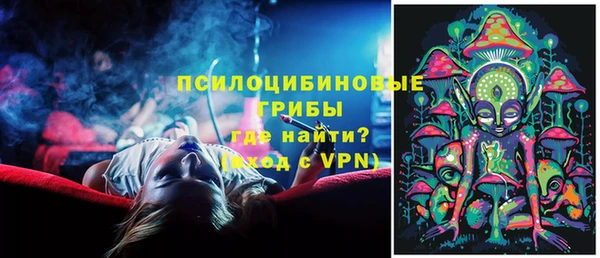 синтетический гашиш Михайловск