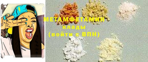 метамфетамин Волгодонск