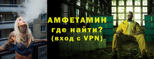 мескалин Гусиноозёрск