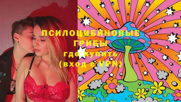синтетический гашиш Михайловск