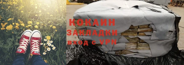 синтетический гашиш Михайловск