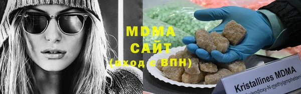 MDMA Бугульма