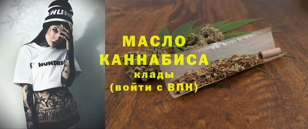 синтетический гашиш Михайловск