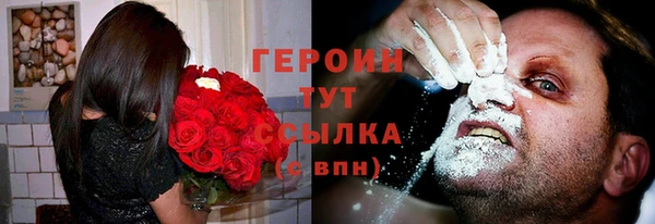 ПСИЛОЦИБИНОВЫЕ ГРИБЫ Михайловка