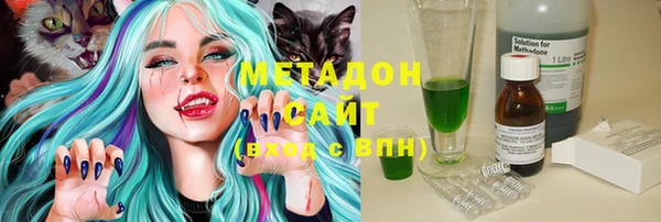 ПСИЛОЦИБИНОВЫЕ ГРИБЫ Михайловка