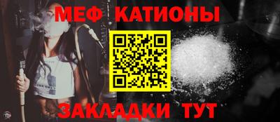 каннабис Беслан