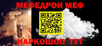 прущие грибы Бийск