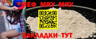 прущие грибы Бийск