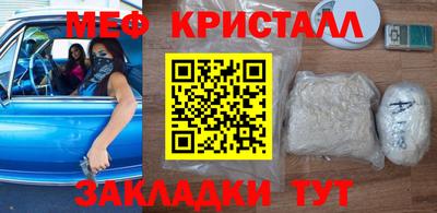 каннабис Беслан