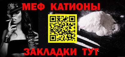 каннабис Беслан