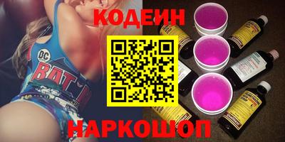 прущие грибы Бийск