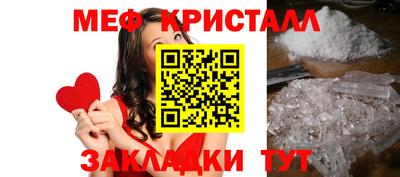 амф Берёзовский