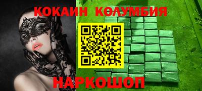 гашиш Аргун