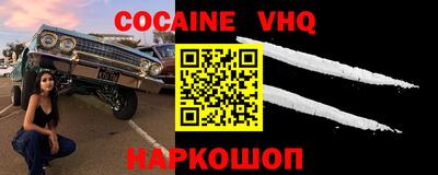 каннабис Беслан