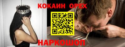 гашиш Аргун