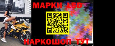 каннабис Беслан