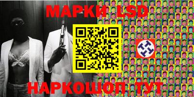 каннабис Беслан