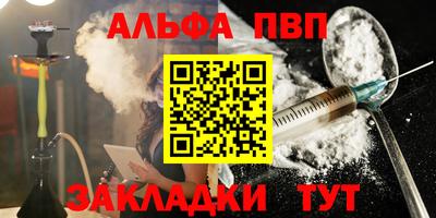 прущие грибы Бийск
